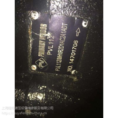 ϺרҵάίPVL112Һѹ