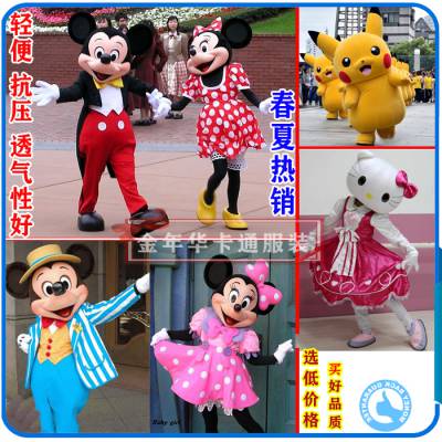 供应郑州卡通玩偶服装网红熊行走人偶服装新年鼠卡通服饰道具服