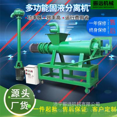 固液脱水机操作灵活 养殖场猪粪牛粪分离机 粪污处理螺旋挤粪机