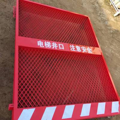 菱形网电梯井口防护网 楼房施工临边防护栏杆 开元建筑基坑护栏定做