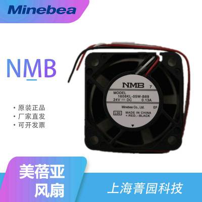 ѹͨɢNMB;1204KL-04W-B59