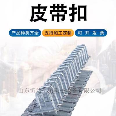 高强钢皮带扣\14-18mm 连体平位 1400mm ≤2500kN.m