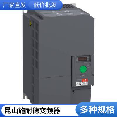 风机水泵ATV930C13N4施耐德变频器高性能现货施耐德