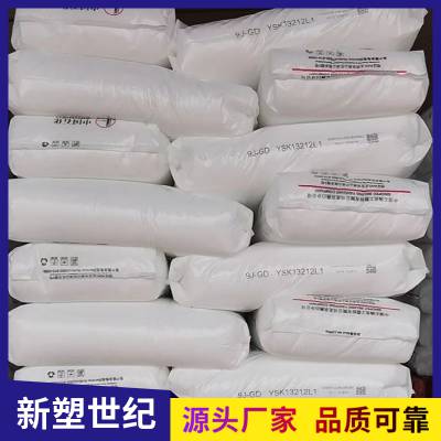 燕山石化 聚乙烯YJ-10 LDPE 低压电力电缆 长期供应