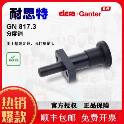 ӦGANTERֶGN817.3.GANTERֶGN817