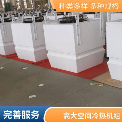 高大空间热回收加热机组 温室大棚取暖设备 源头厂家 普雷蒂空调 厂家现货 车间循环空气冷暖机组