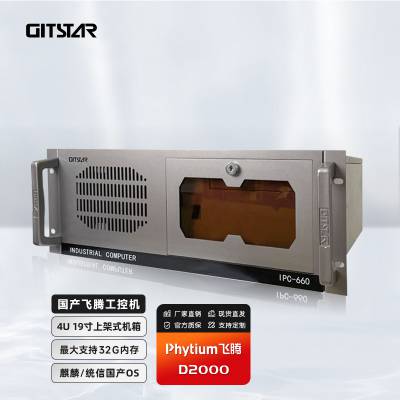 D2000 4UϼʽػIPC-660D2000/16G/1TSSD/JM9100 2G/COM*10