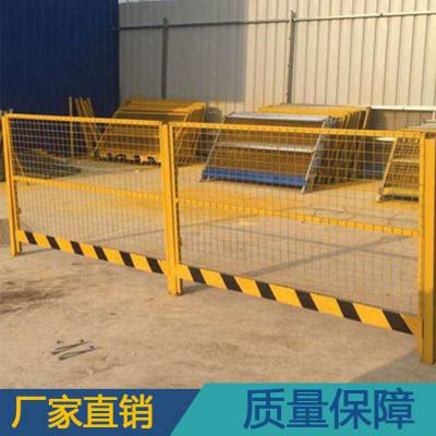 公路下水管道施工安全防护围栏网 1.2米高禁止攀爬式基坑护栏
