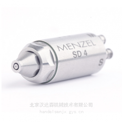 MENZEL冷却和润滑喷嘴INDUTEC® MS SD3带流量控制阀用于金属加工