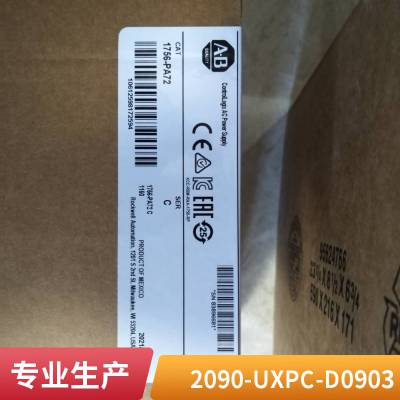 AB罗克韦尔2090-UXNFBMP-S90变频器20F11NC030JA0NNNNN 15KW/11KW 380V全国包邮