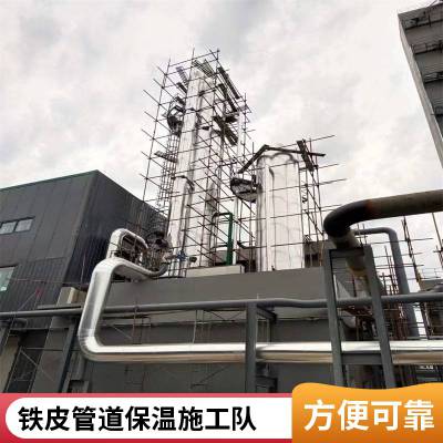 管道保温厂家 管道保温施工队 管道保温工程施工