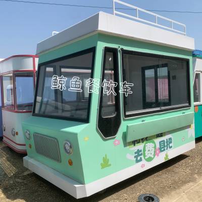 小型餐饮售卖车，可爱小餐车，小吃车，拍照打卡专用车