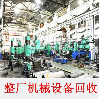 长期回收全自动卷板机 PLC控制系统设备回收