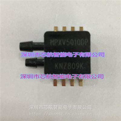 MPXV5010带温补和放大450mv灵敏度10Kpa压力传感器MPXV5010DP