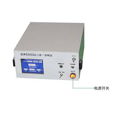 ET3015F型便携式红外线CO/CO2二合一分析仪