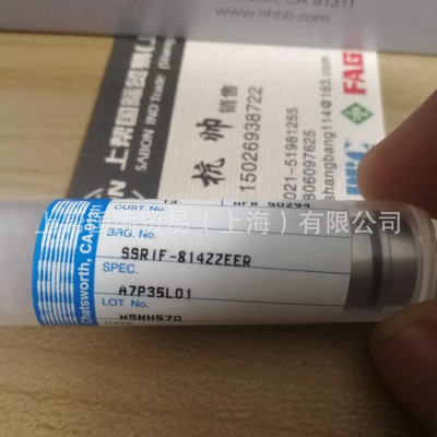 NHBBMER-1805MER-216MER-213MER-309