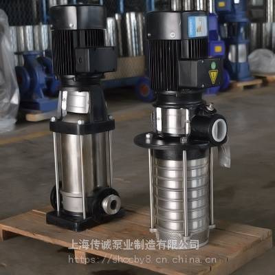 上海传诚立式多级泵_轻型多级泵_半闭式多级泵供应