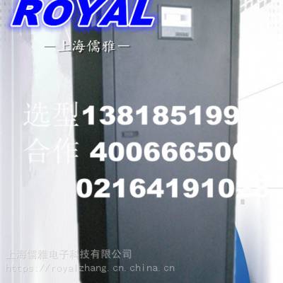 供应成都柜式机房空调分体精密空调ROYAL儒雅DS45UA系列风冷机房空调