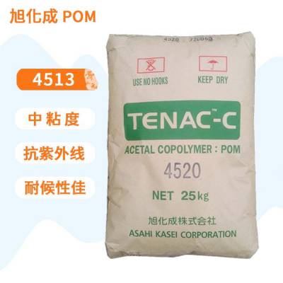 ձ񻯳 POM 7054  ȼ ۼȩ POM 