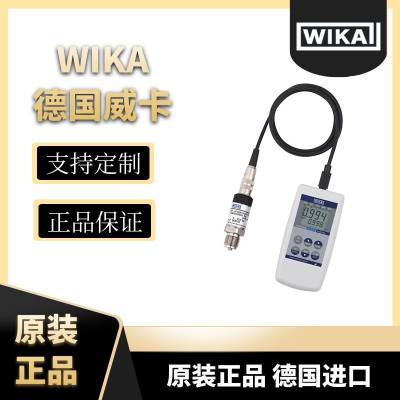 CTH6200手持式温度计德国WIKA威卡