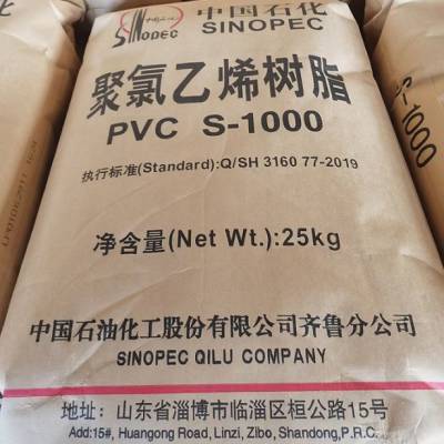 йʯ³PVC S-1000ϩ֬