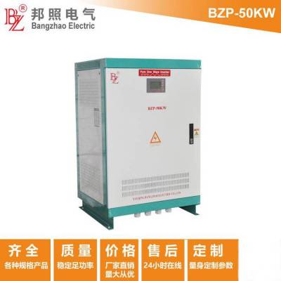 BZP-50KW ޵ش