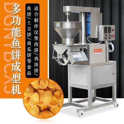 赣云商用鱼饼鱼豆腐自动化加工成型机全不锈钢调速做鱼饼机