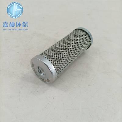 嘉硕高压滤芯LH0030D005BN3HC/LH0110D010BN3HC 黎明液压油滤芯