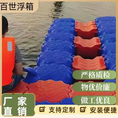 浮筒船水上塑料游艇停靠浮板塑料桶可拼接浮筒厂家供应