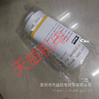 天益机电供应 ZCHB-AZ Parker 滤芯 1-4700