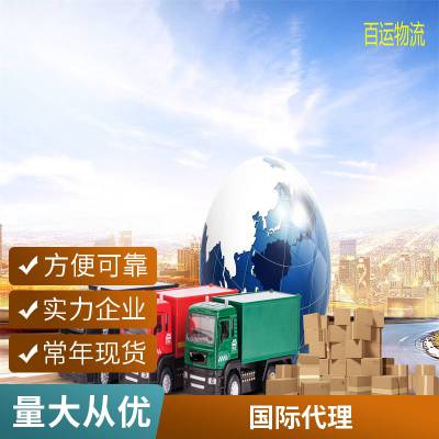 海运整柜散货拼箱深 圳 到澳洲珀斯悉尼墨尔本