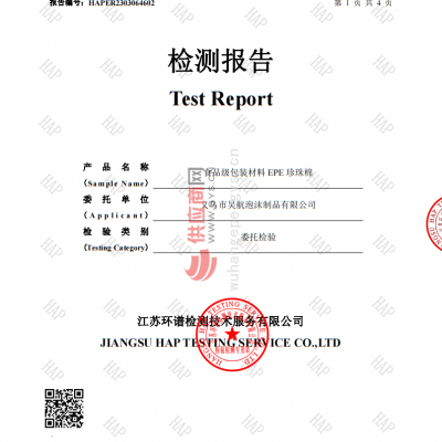 ʳƷepe鱨