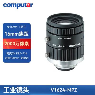 Computar  V1624-MPZ ҵͷ 16mm   ڹҵͷ