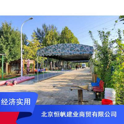 北京恒帆挡雨快速收缩篷_工厂带轮推拉篷_挡雨推拉篷