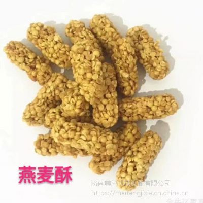 膨化青稞颗粒设备 膨化紫薯颗粒设备