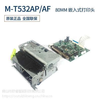 EPSON原装M-T532AP打印机头BA-T500主板电源M-T532AF/JX-3R-021AP