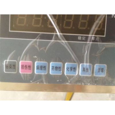 北京TCS-200公斤打印医疗废弃物贴上标签条码软件