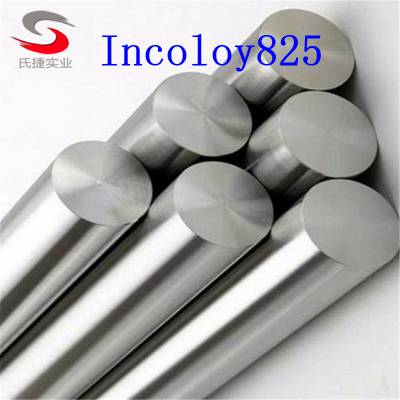Incoloy825 Incoloy825Բ Incoloy825ռ۸