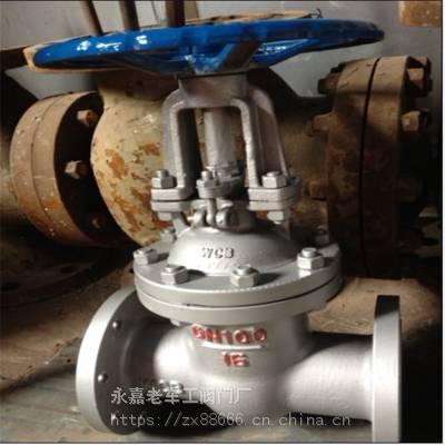 բ  Z41H-10C Z41W-10C DN20