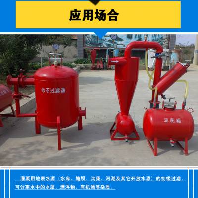 农业滴灌网式离心过滤器、砂石过滤器全自动反冲洗叠片过滤器