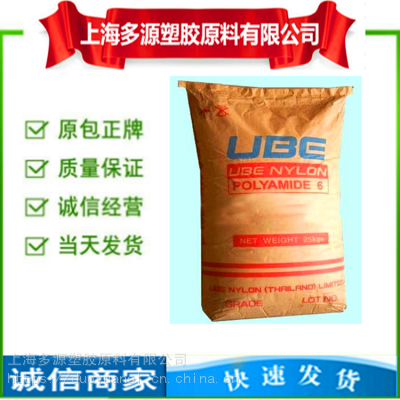 ձ1013B UBE Nylon֬1013B
