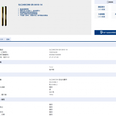 与保持制动保护类 1FL6024-2AF21-1AB1增量编码器