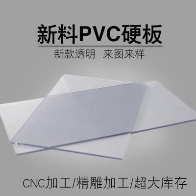 pvcɫ pvcϰ ɫpvc ֱ pvcӡˢ