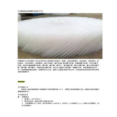 蜂窝斜管填料的作用及价钱 斜管沉淀池安装聚丙烯蜂窝斜管填料 荣茂