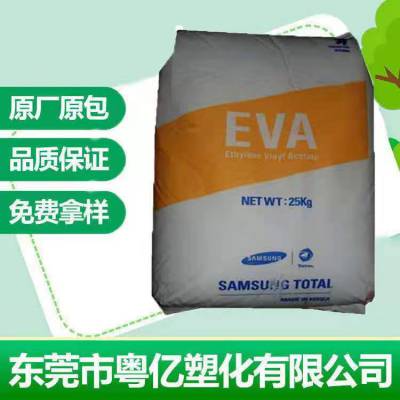 EVA韩国韩华E032A易加工高光滑性抗结块性光学性能 吹膜 农业应用