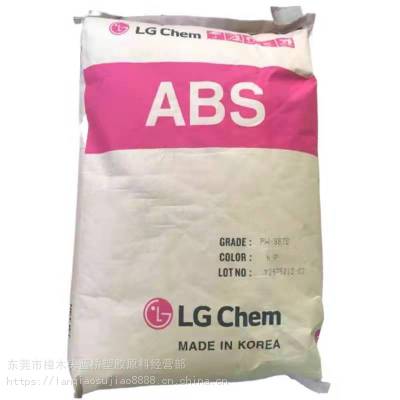 现货供应高流动性电子玩具应用ABS韩国LGHF380塑胶原料