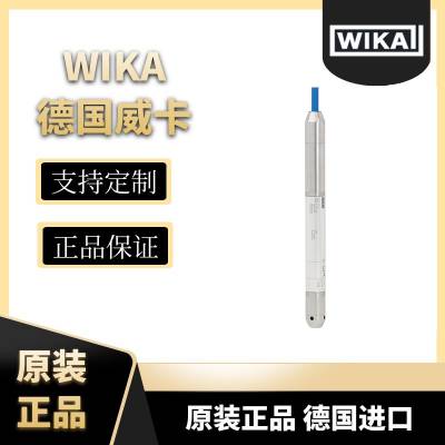 LH-20投入式压力变送器 高性能德国威卡WIKA