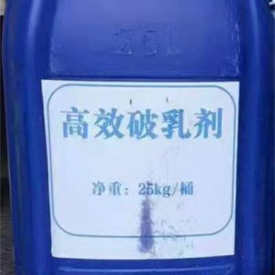 机油废水环保处理用乳化液分离剂去除水中的油