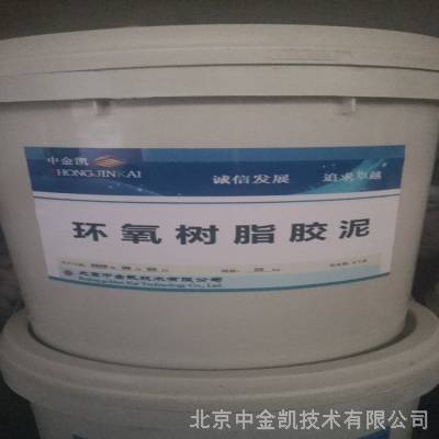 江苏改性环氧树脂胶泥（环氧砂浆）常温施工 施工方便快捷