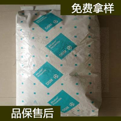 荷兰DSM PA6 1013G30-1 玻纤增强PA6塑料米 nylon6胶料